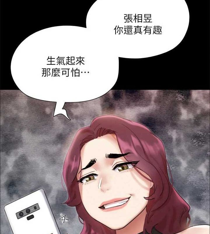 《協議換愛》漫画 第149話-被我上總比被輪姦好