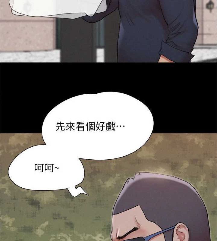 《協議換愛》漫画 第149話-被我上總比被輪姦好
