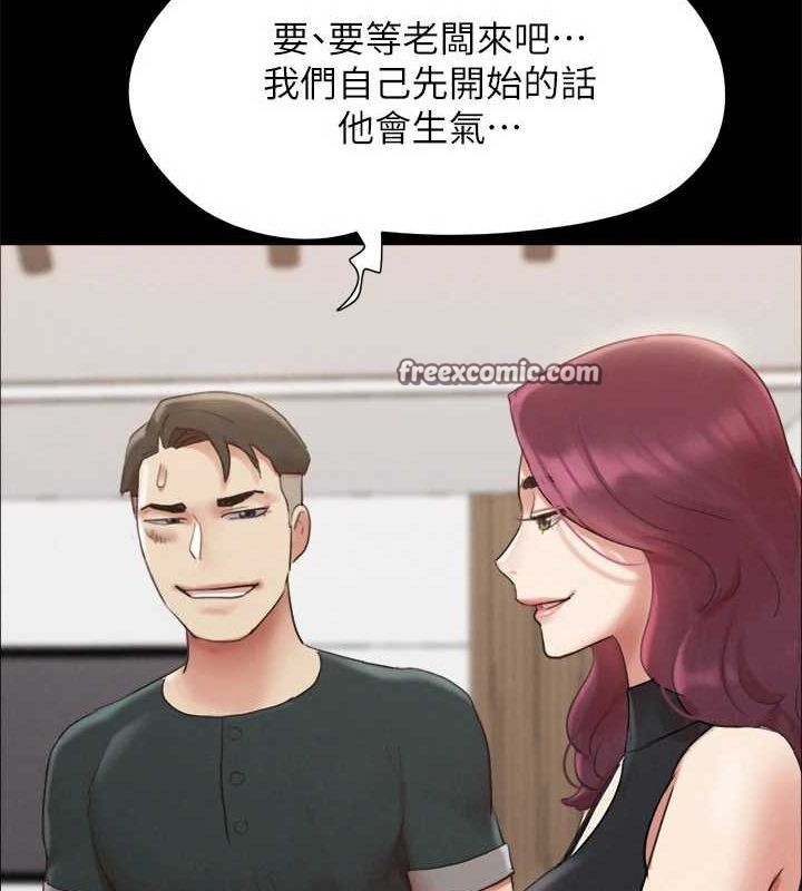 《協議換愛》漫画 第149話-被我上總比被輪姦好