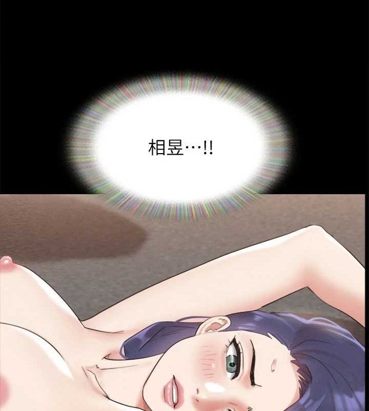 《協議換愛》漫画 第149話-被我上總比被輪姦好