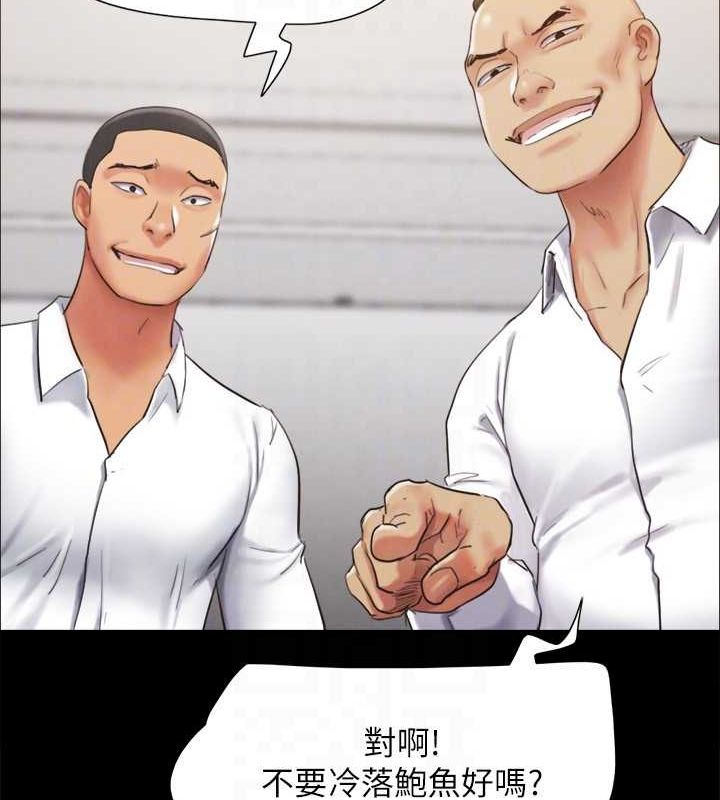 《協議換愛》漫画 第149話-被我上總比被輪姦好