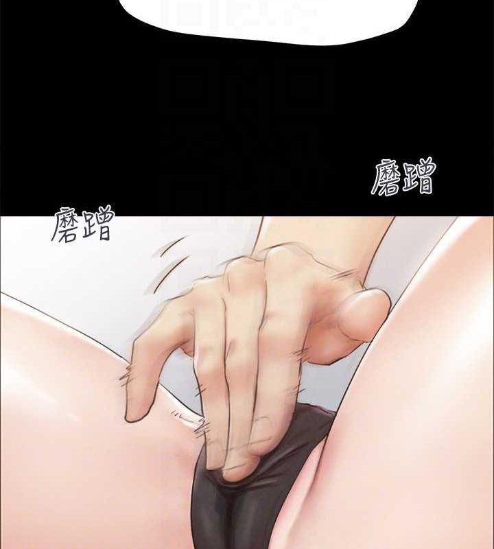 《協議換愛》漫画 第149話-被我上總比被輪姦好