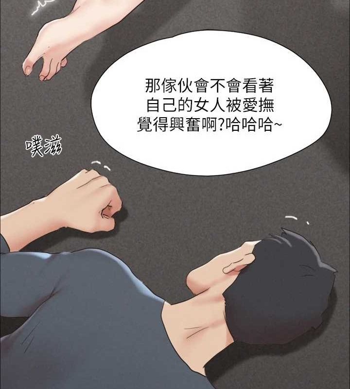 《協議換愛》漫画 第149話-被我上總比被輪姦好