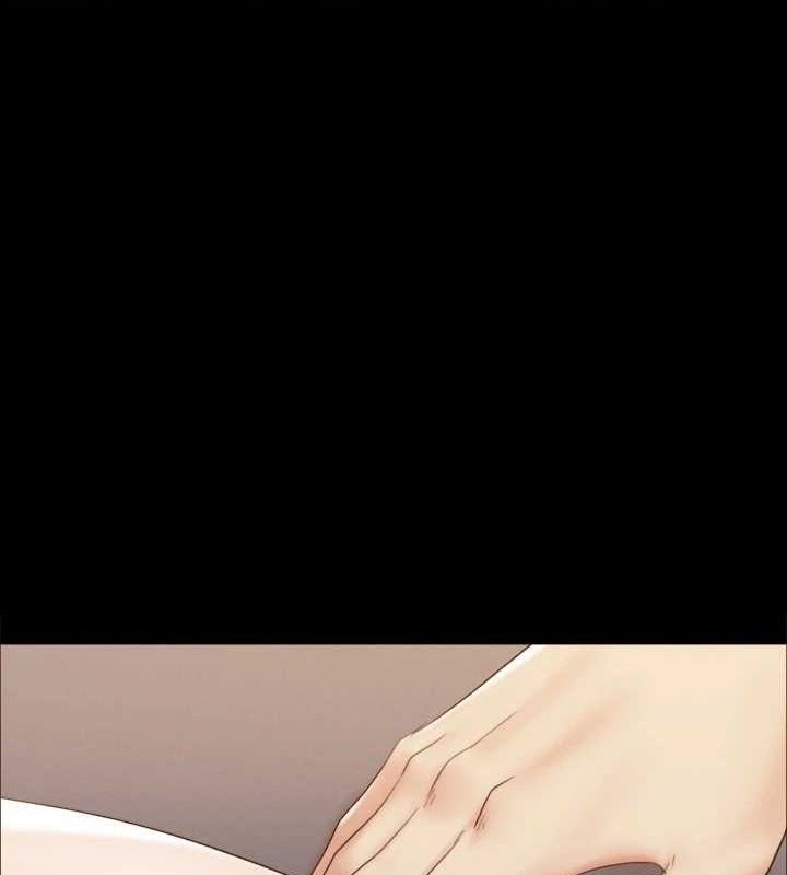 《協議換愛》漫画 第150話-比韶恩還讚的鮑魚