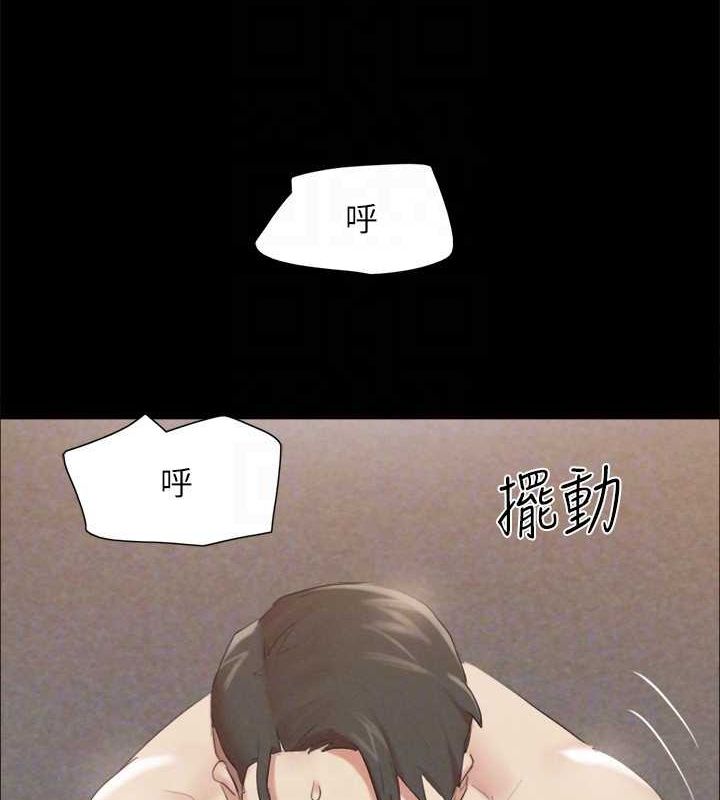 《協議換愛》漫画 第150話-比韶恩還讚的鮑魚