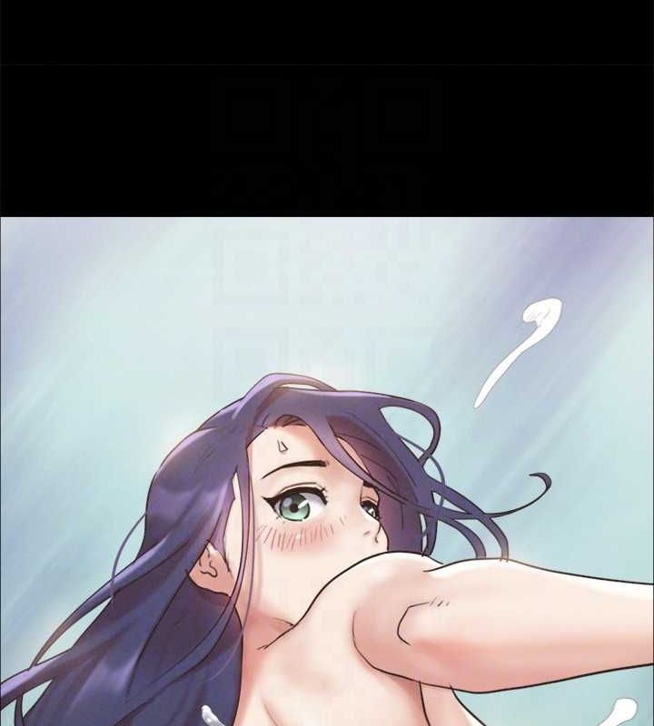 《協議換愛》漫画 第150話-比韶恩還讚的鮑魚