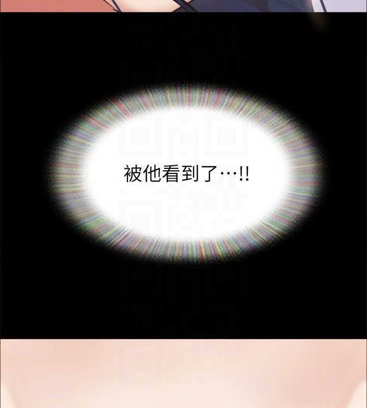 《協議換愛》漫画 第150話-比韶恩還讚的鮑魚
