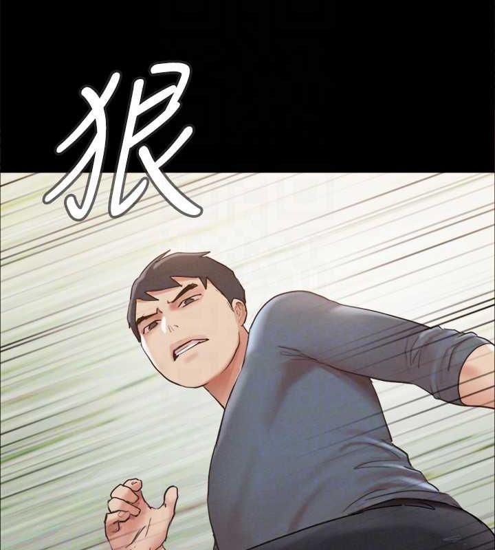 《協議換愛》漫画 第150話-比韶恩還讚的鮑魚