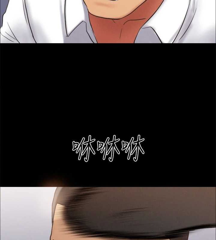 《協議換愛》漫画 第150話-比韶恩還讚的鮑魚