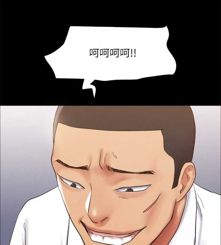 《協議換愛》漫画 第150話-比韶恩還讚的鮑魚