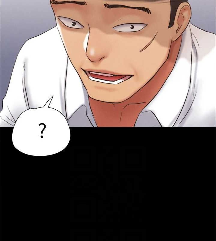 《協議換愛》漫画 第150話-比韶恩還讚的鮑魚