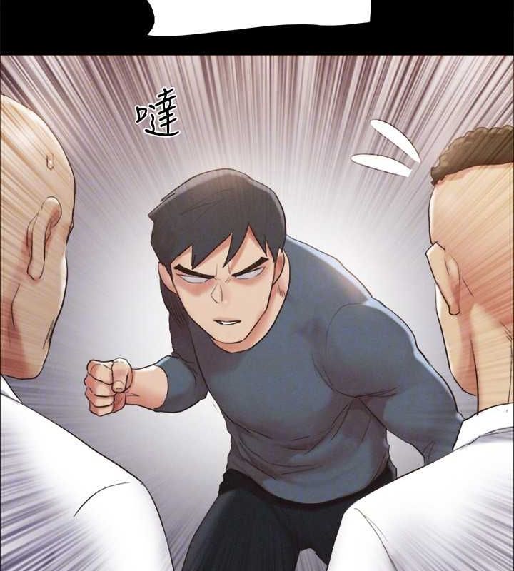 《協議換愛》漫画 第150話-比韶恩還讚的鮑魚