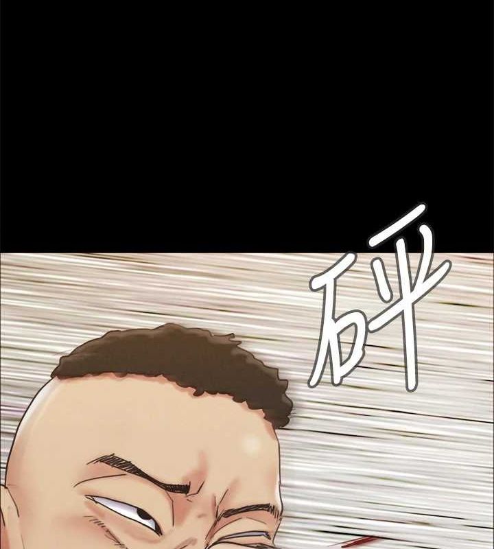 《協議換愛》漫画 第150話-比韶恩還讚的鮑魚