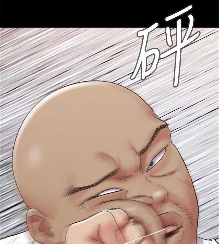 《協議換愛》漫画 第150話-比韶恩還讚的鮑魚