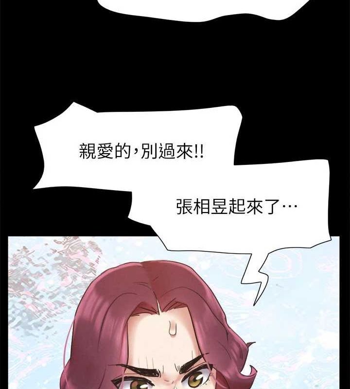 《協議換愛》漫画 第150話-比韶恩還讚的鮑魚