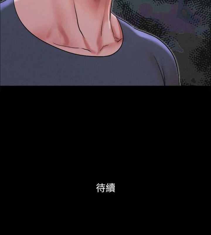 《協議換愛》漫画 第150話-比韶恩還讚的鮑魚