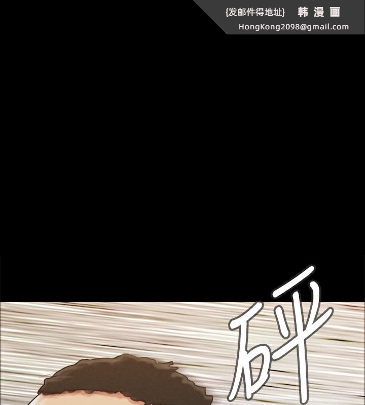《協議換愛》漫画 第151話-現在是最佳機會