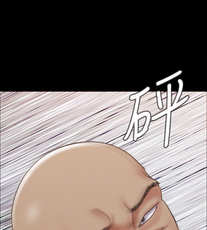 《協議換愛》漫画 第151話-現在是最佳機會