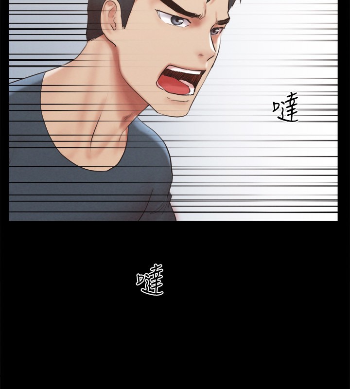 《協議換愛》漫画 第151話-現在是最佳機會