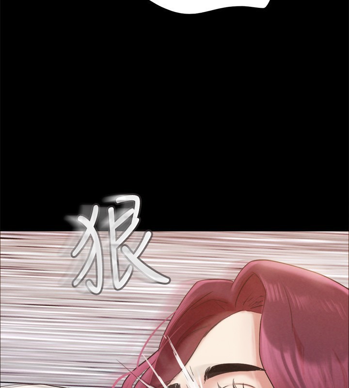《協議換愛》漫画 第151話-現在是最佳機會