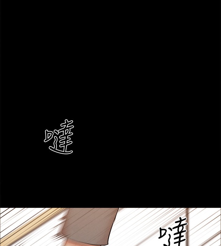 《協議換愛》漫画 第151話-現在是最佳機會