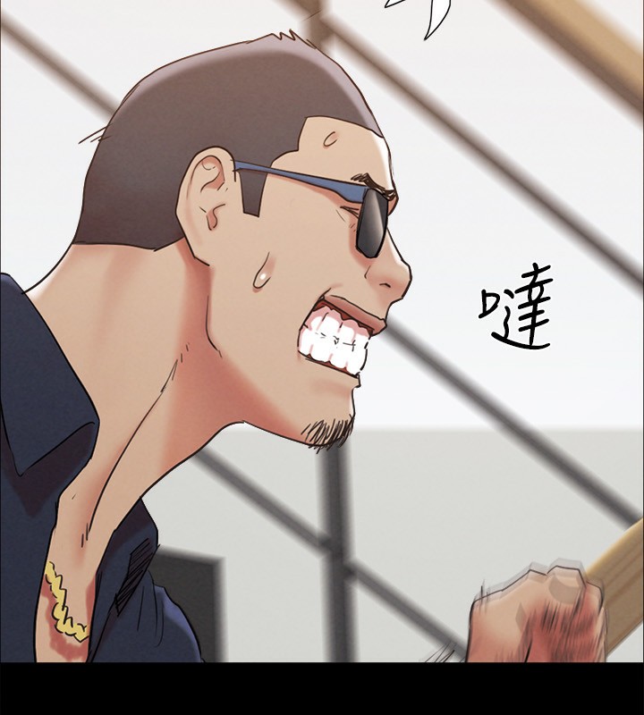 《協議換愛》漫画 第151話-現在是最佳機會
