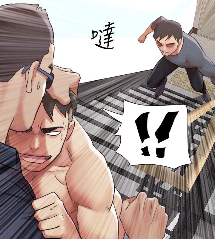 《協議換愛》漫画 第151話-現在是最佳機會