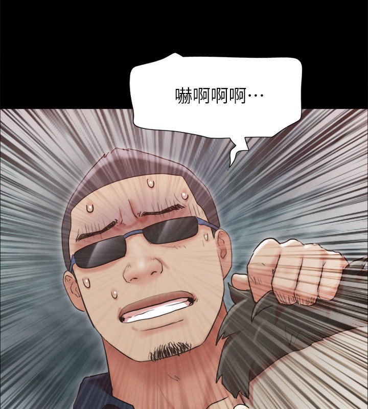 《協議換愛》漫画 第151話-現在是最佳機會
