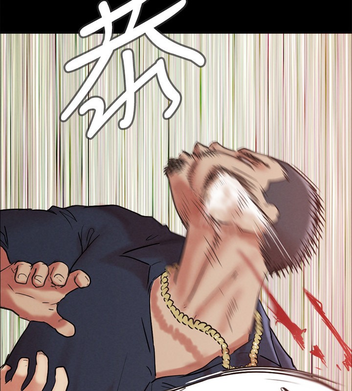 《協議換愛》漫画 第151話-現在是最佳機會