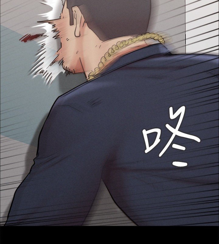 《協議換愛》漫画 第151話-現在是最佳機會