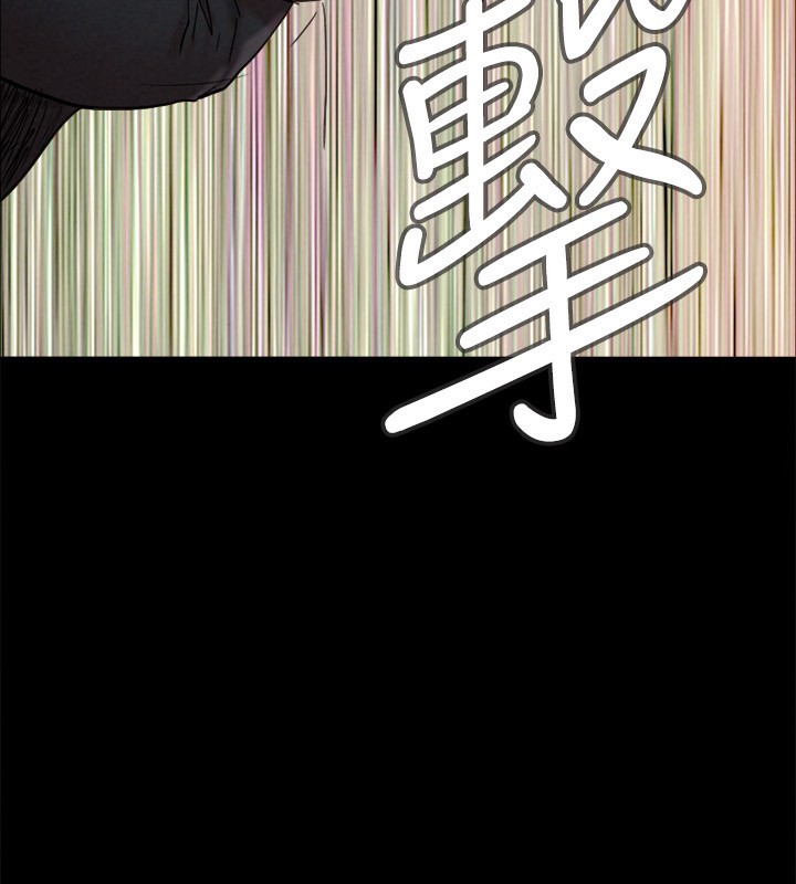 《協議換愛》漫画 第151話-現在是最佳機會