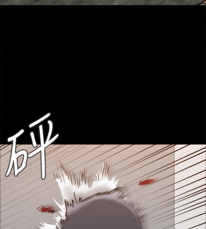 《協議換愛》漫画 第151話-現在是最佳機會