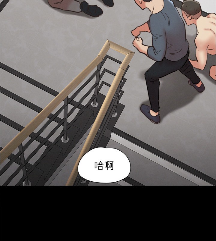 《協議換愛》漫画 第151話-現在是最佳機會