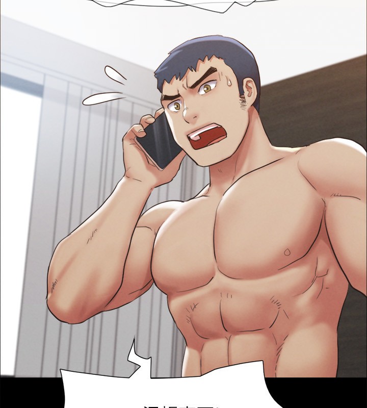 《協議換愛》漫画 第151話-現在是最佳機會
