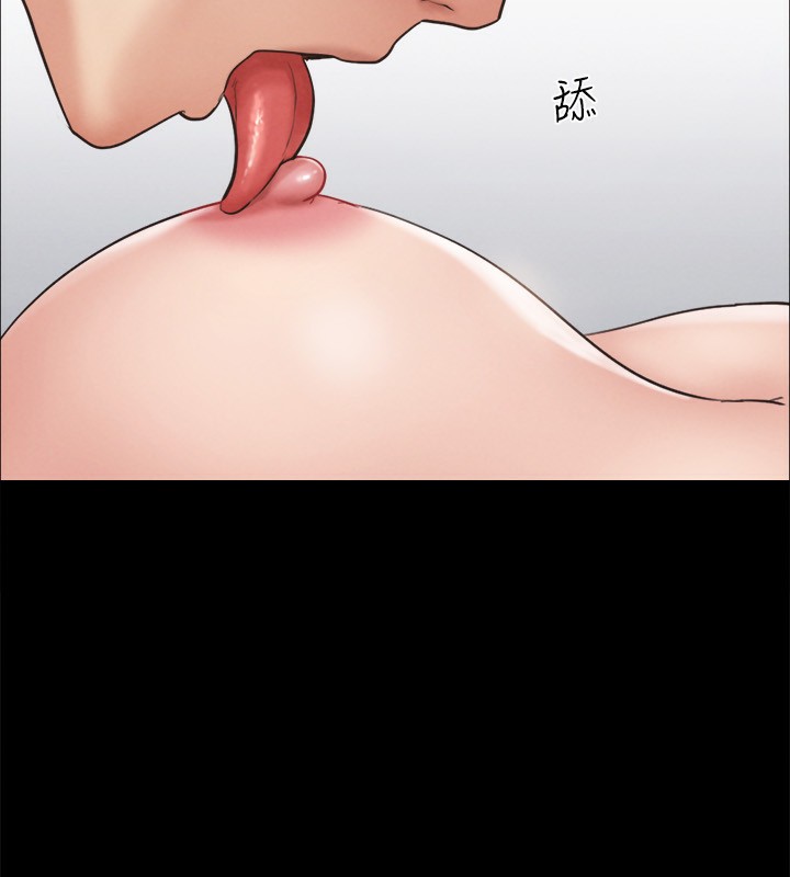 《協議換愛》漫画 第152話-引誘江才範作戰開始