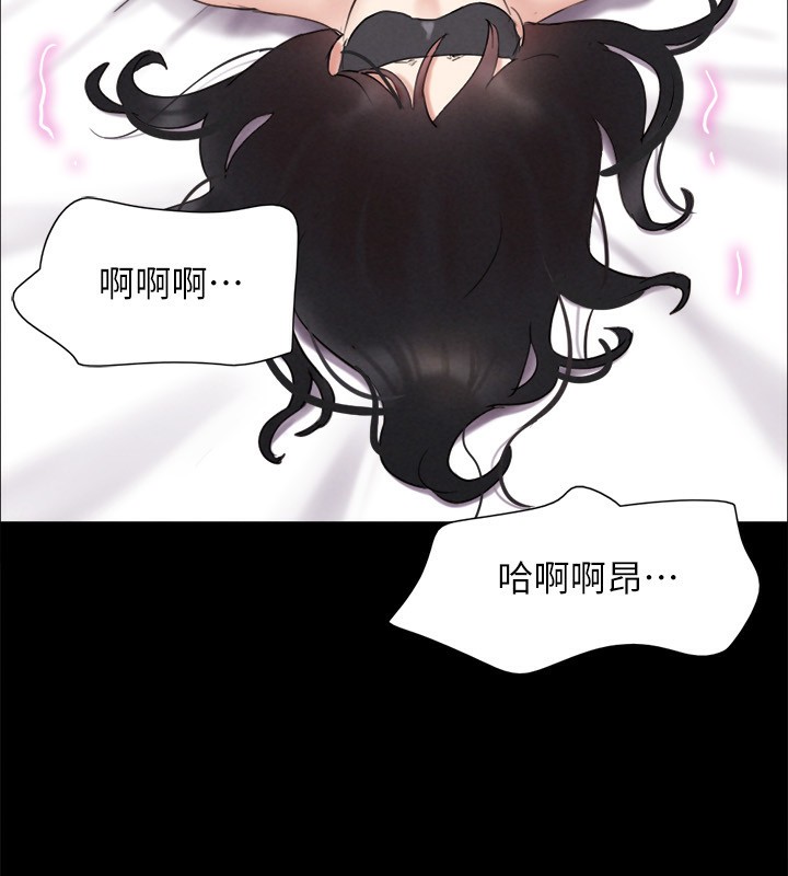 《協議換愛》漫画 第152話-引誘江才範作戰開始