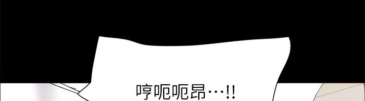 《協議換愛》漫画 第152話-引誘江才範作戰開始