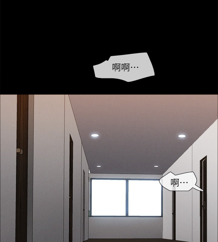 《協議換愛》漫画 第152話-引誘江才範作戰開始