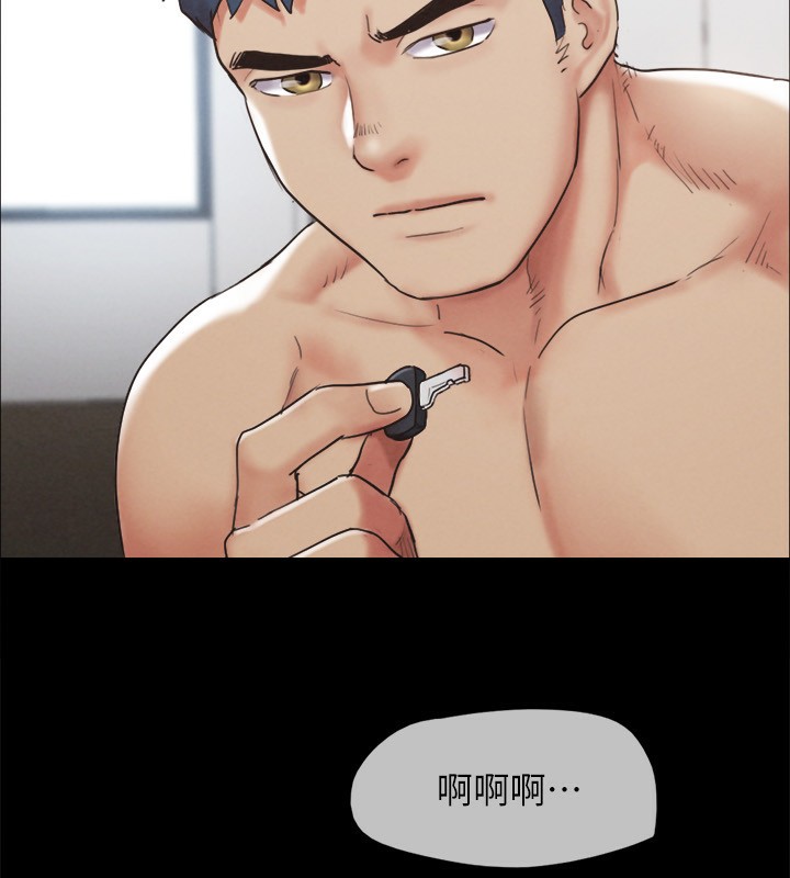 《協議換愛》漫画 第152話-引誘江才範作戰開始