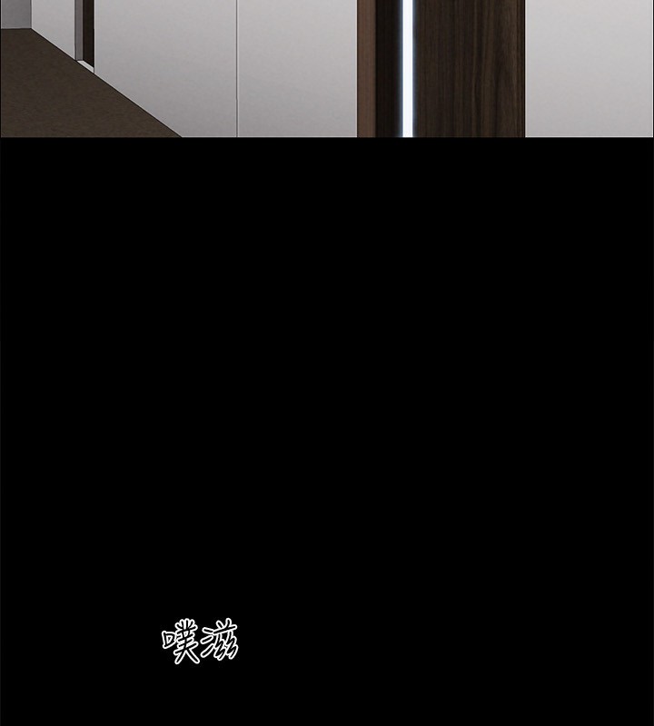 《協議換愛》漫画 第152話-引誘江才範作戰開始