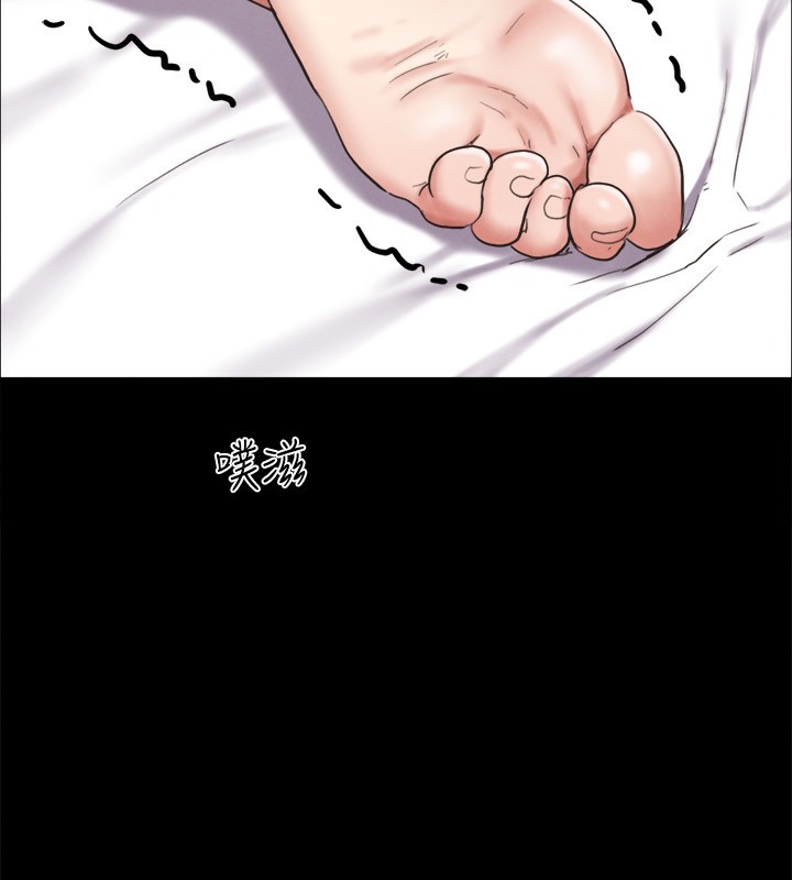 《協議換愛》漫画 第152話-引誘江才範作戰開始
