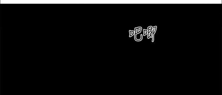《協議換愛》漫画 第152話-引誘江才範作戰開始