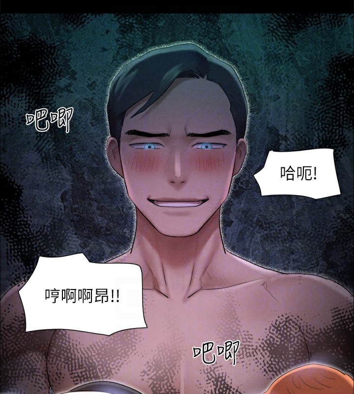 《協議換愛》漫画 第152話-引誘江才範作戰開始
