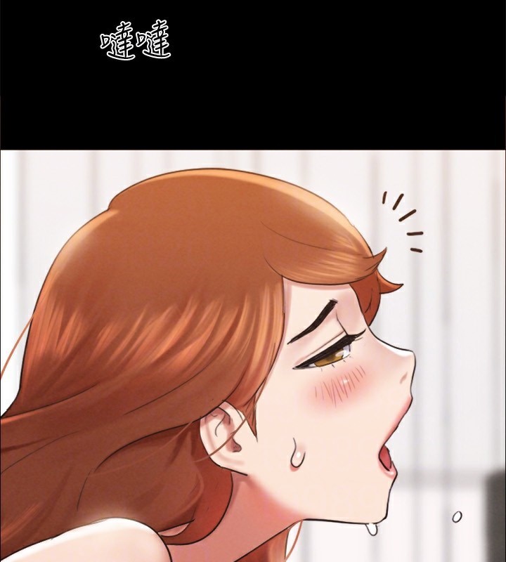《協議換愛》漫画 第152話-引誘江才範作戰開始
