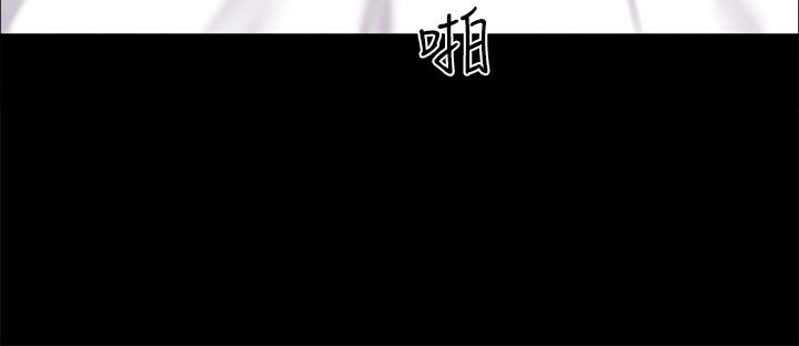 《協議換愛》漫画 第152話-引誘江才範作戰開始