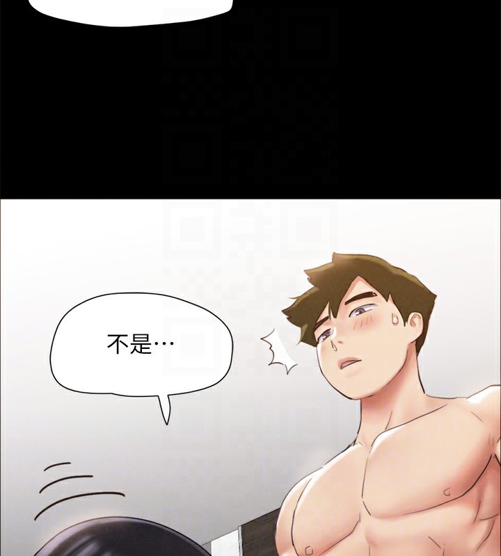 《協議換愛》漫画 第152話-引誘江才範作戰開始