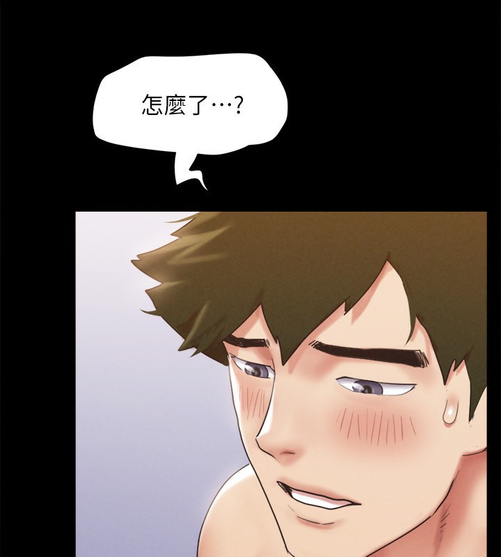 《協議換愛》漫画 第152話-引誘江才範作戰開始