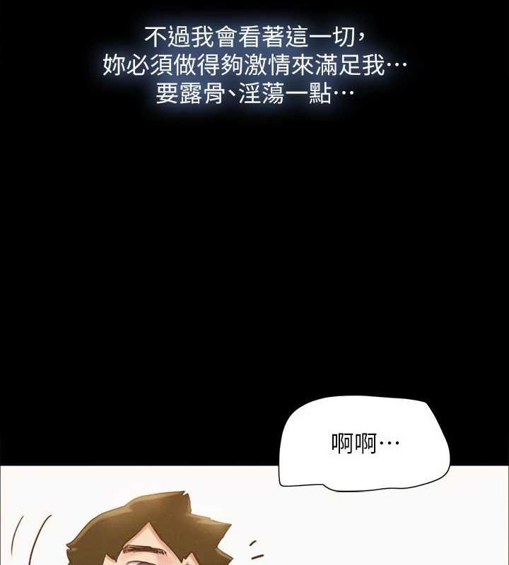 《協議換愛》漫画 第153話-你比仲勳哥厲害多了