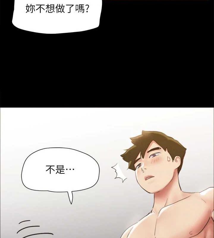 《協議換愛》漫画 第153話-你比仲勳哥厲害多了