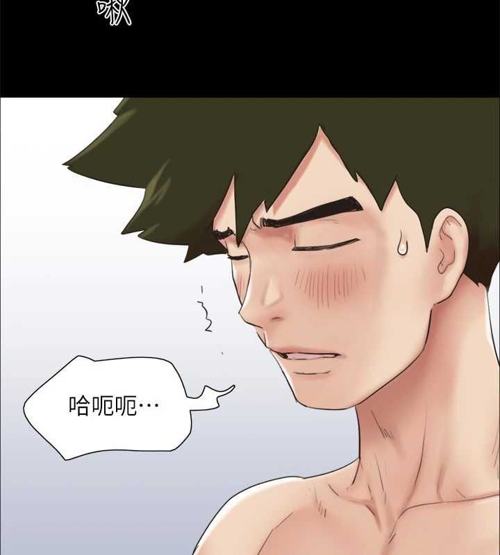 《協議換愛》漫画 第153話-你比仲勳哥厲害多了